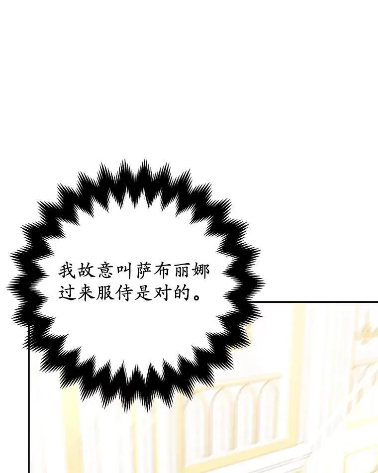 41.皇帝的奖赏15