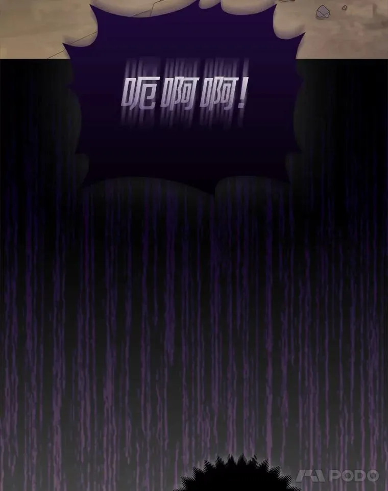 5.被神遗弃的土地82