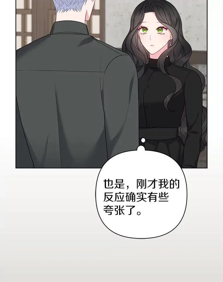 23.流浪舞姬18