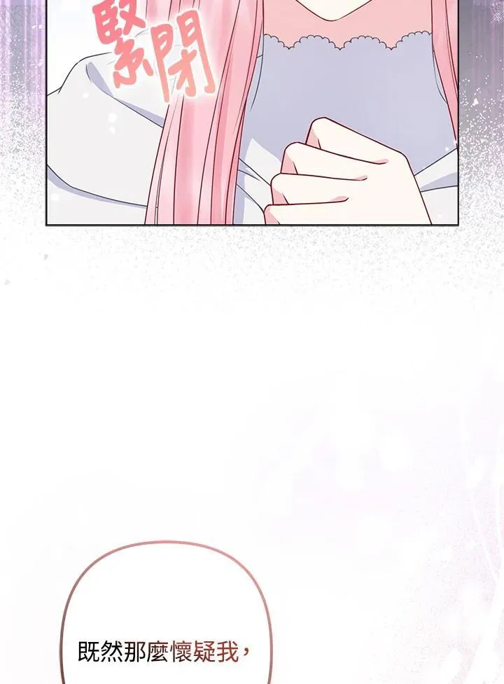 第46话3
