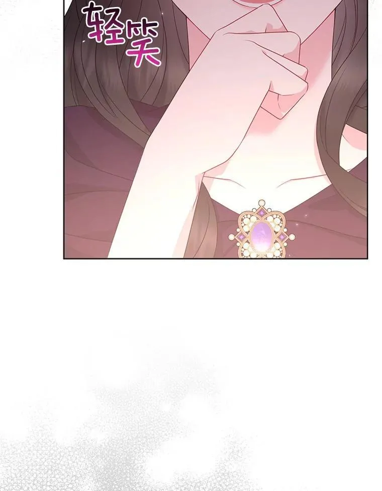 35.“魔女”的手段14