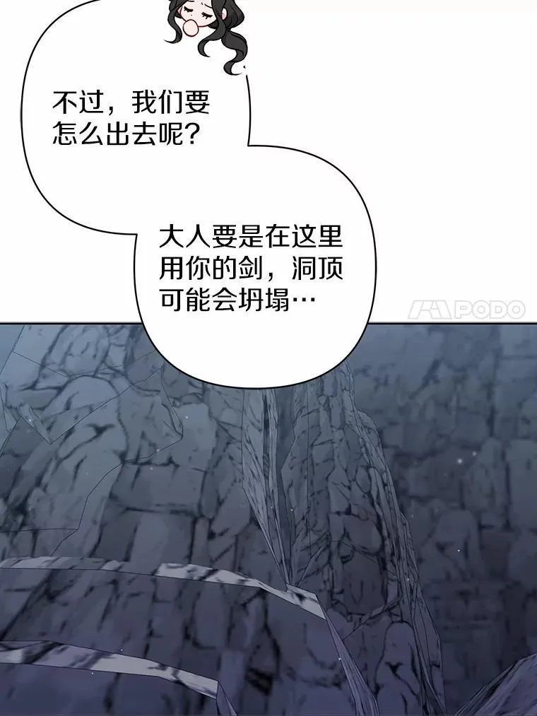 12.陷阱63