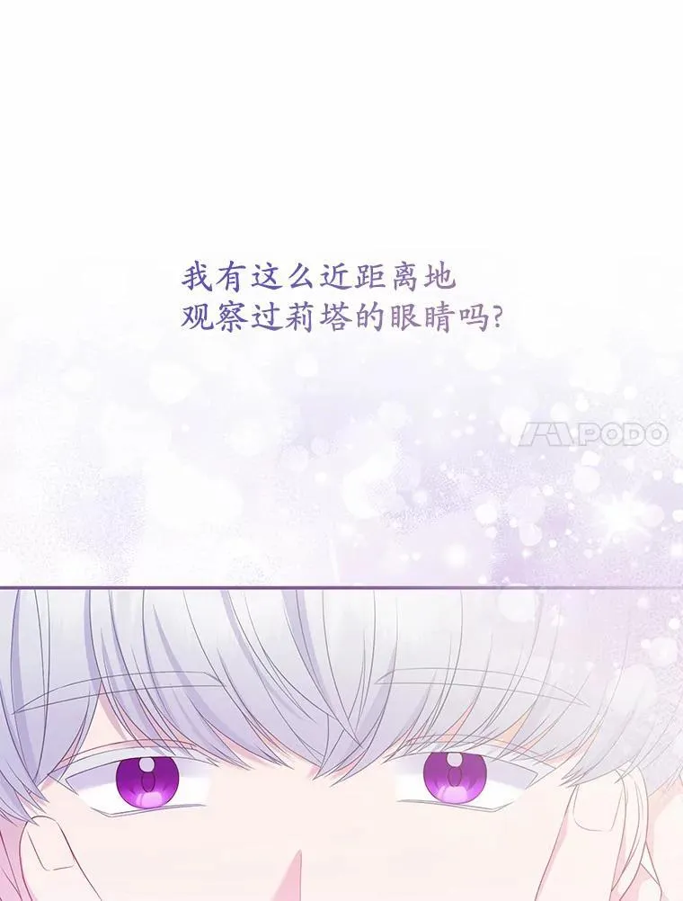 31.未能送出的礼物83