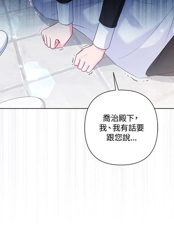 第46话43