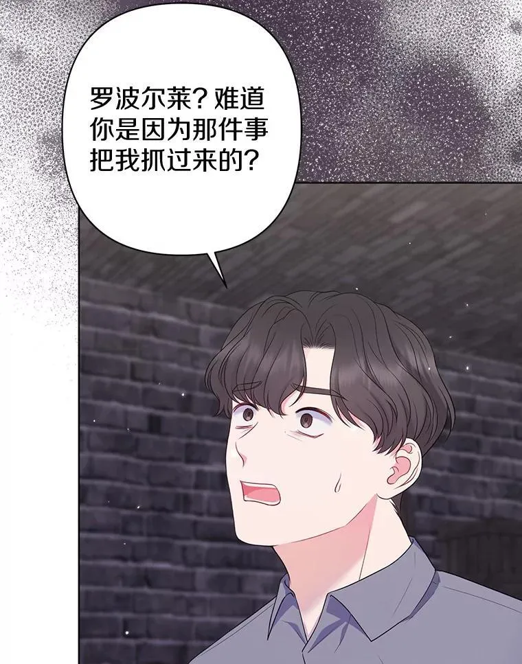 35.“魔女”的手段5
