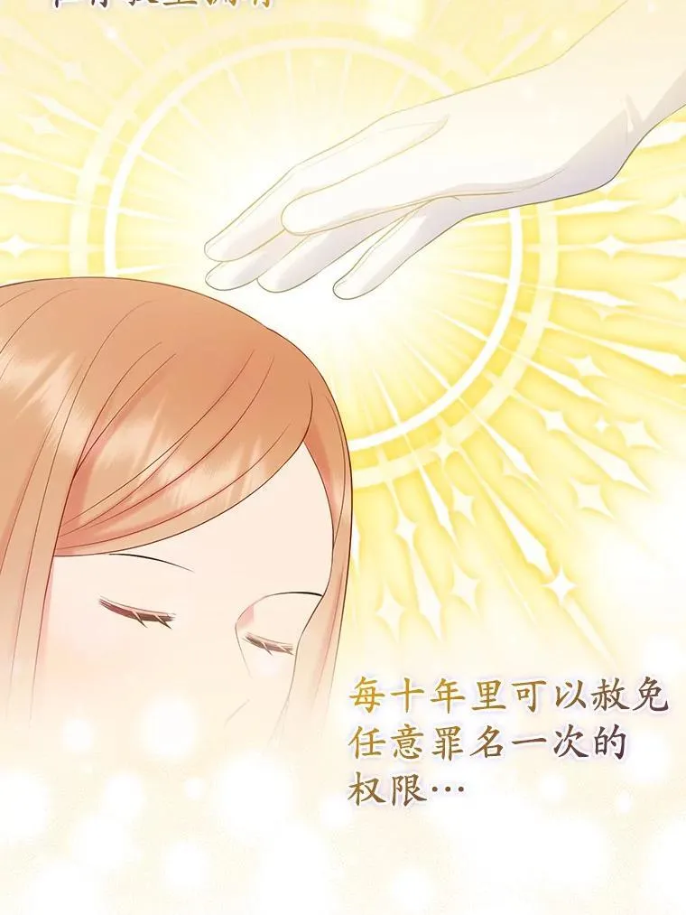 36.审判57