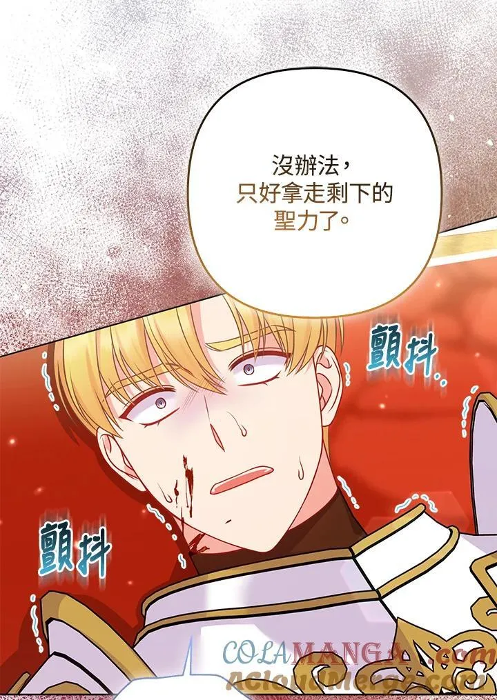 第62话16