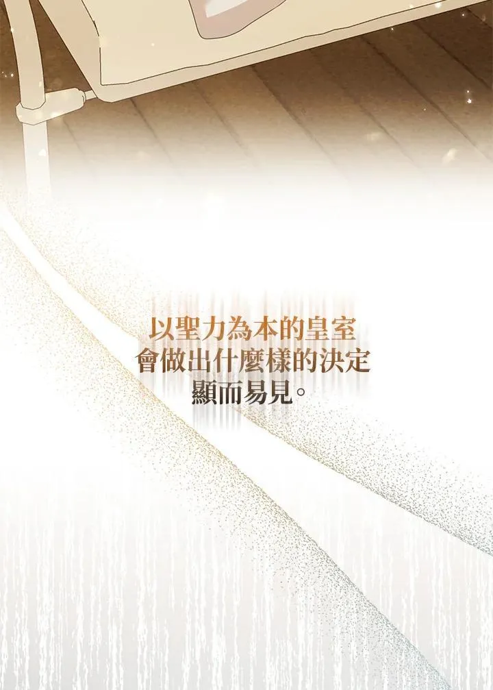 第58话9