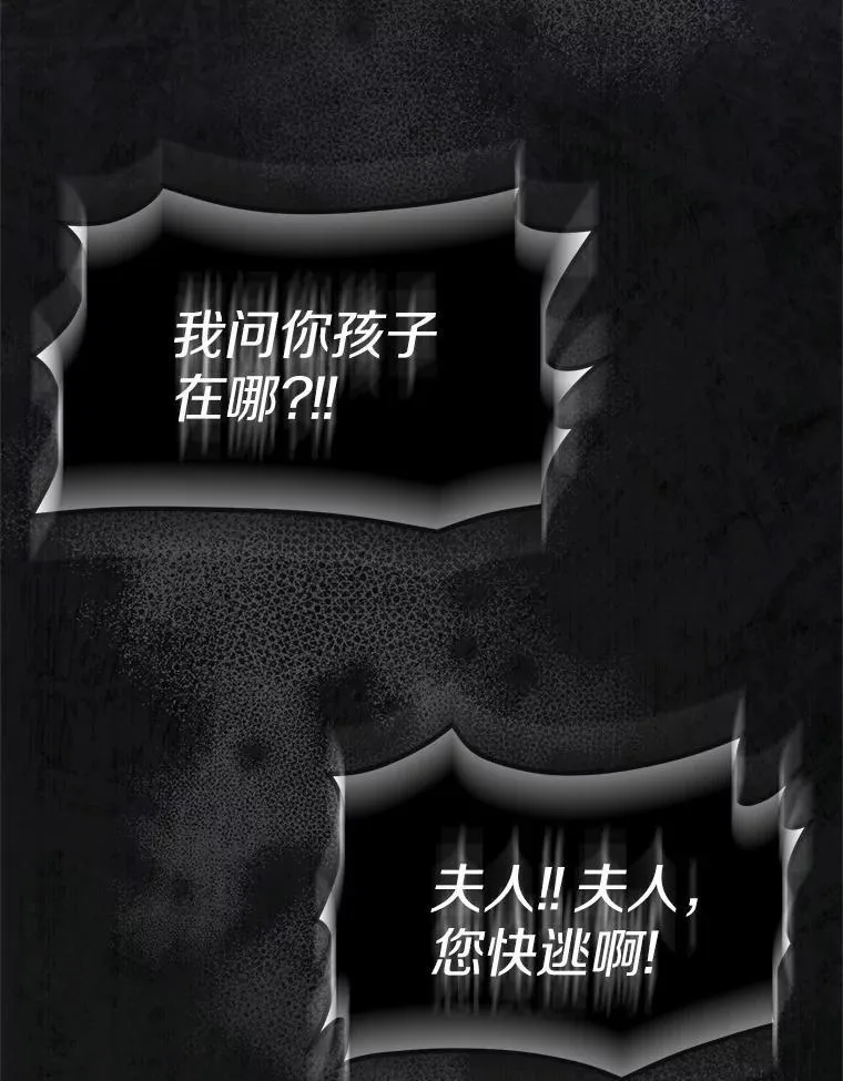 1.爱人的背叛110