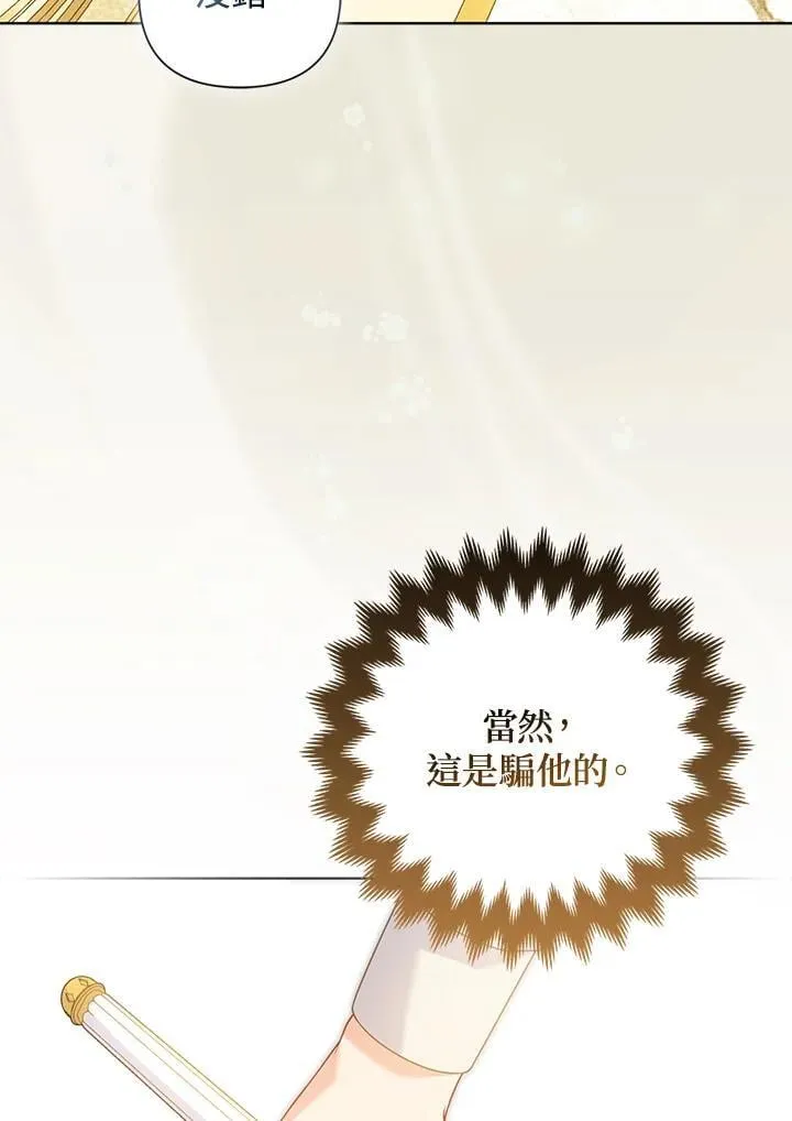 第57话31