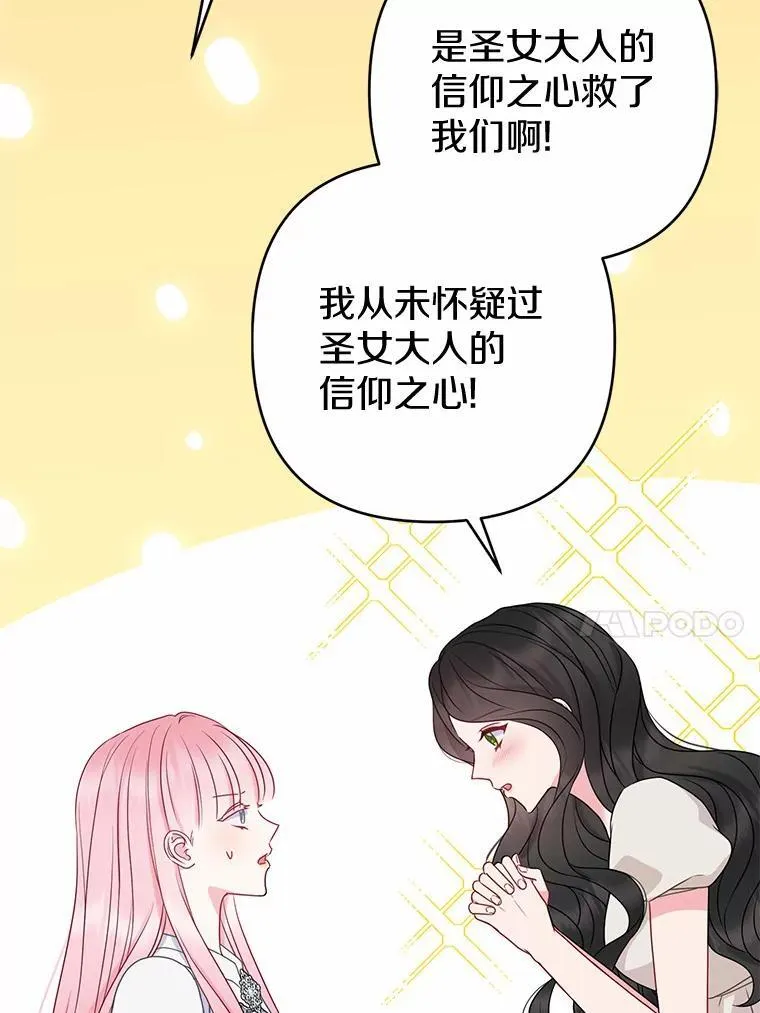 29.恶魔的诅咒25