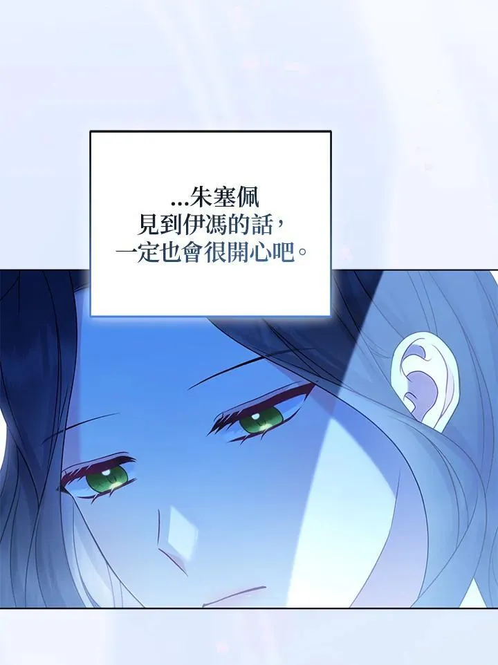 第62话34