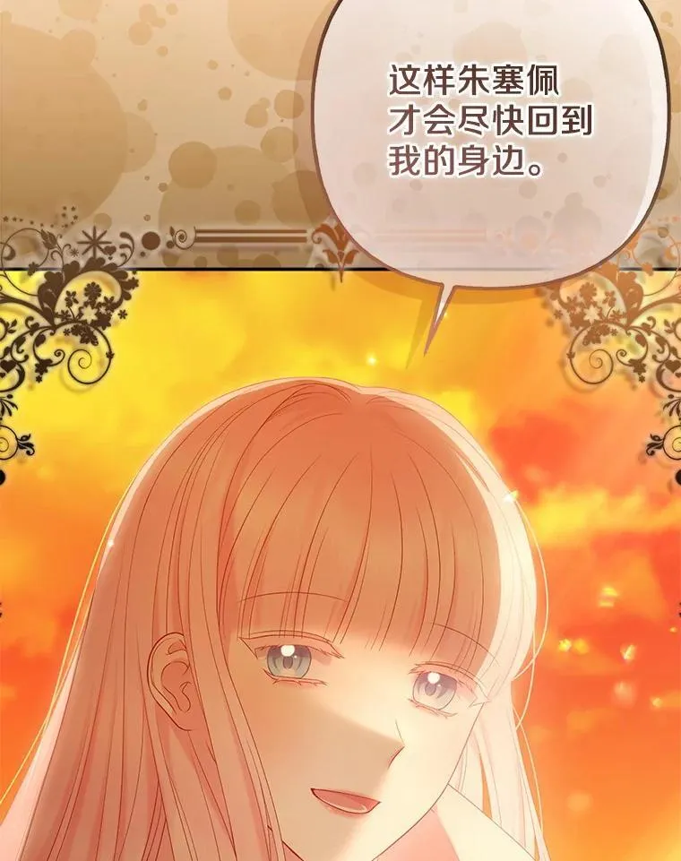26.重返大海54