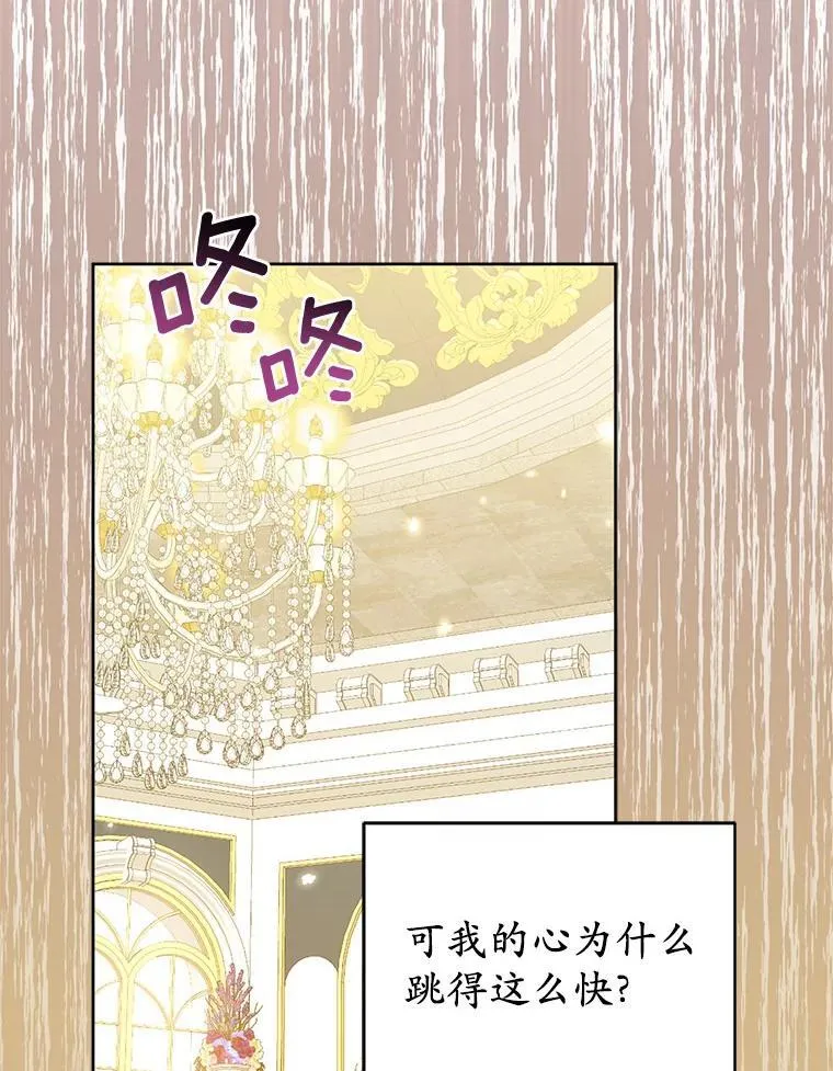33.不欢而散11