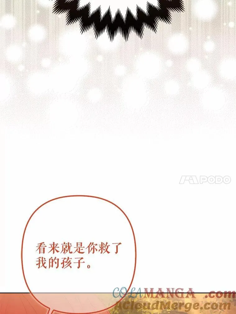 26.重返大海72