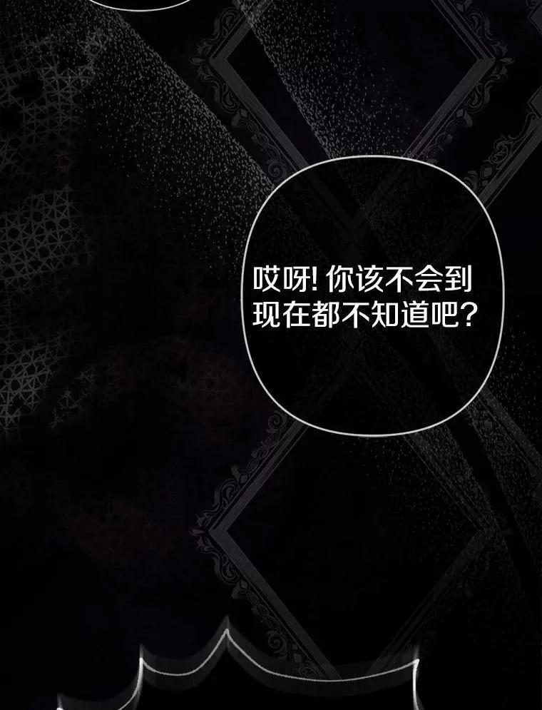 1.爱人的背叛66