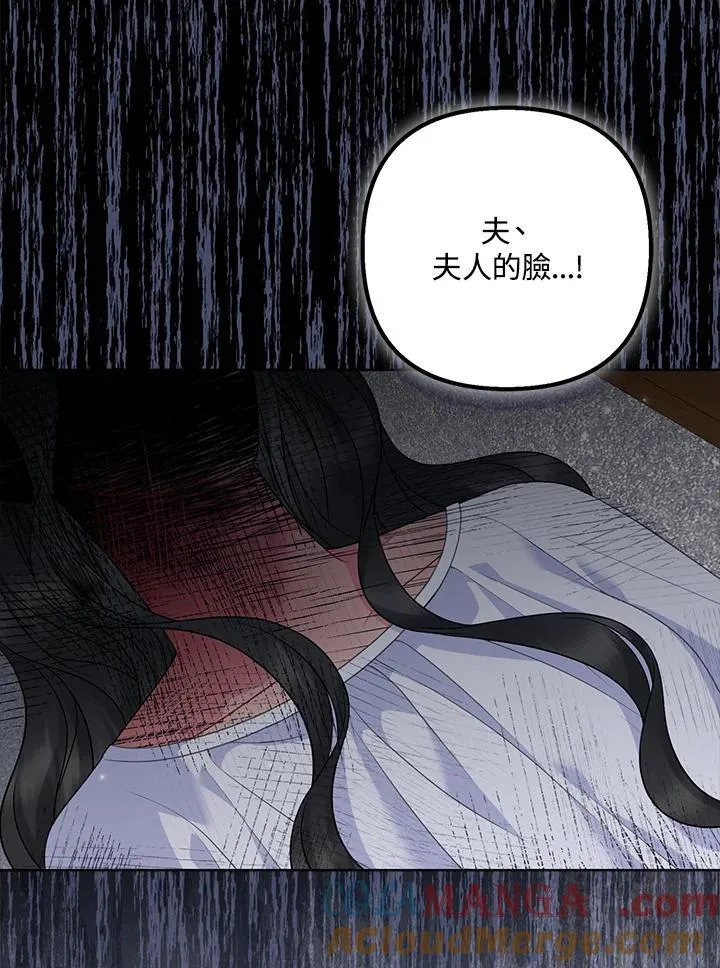 第58话92