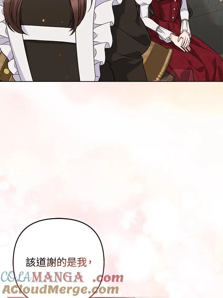 第49话36