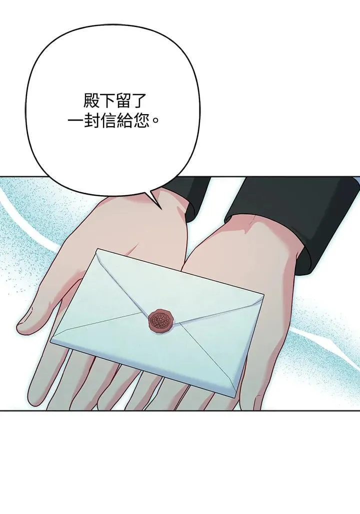 第50话86