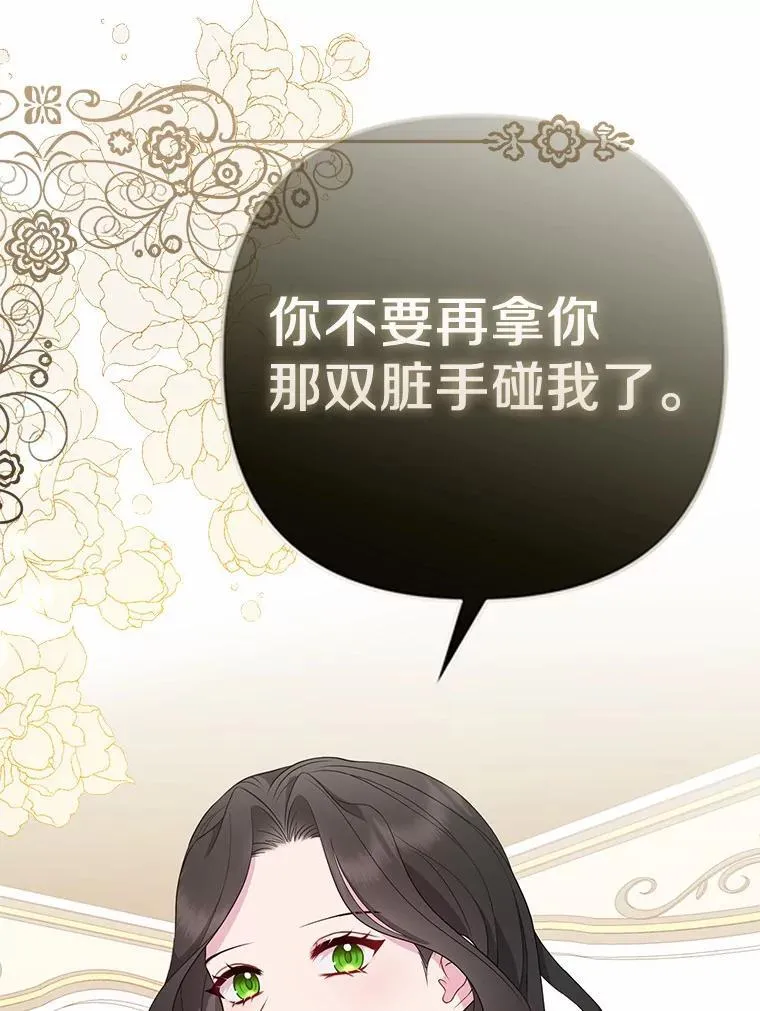 5.被神遗弃的土地66