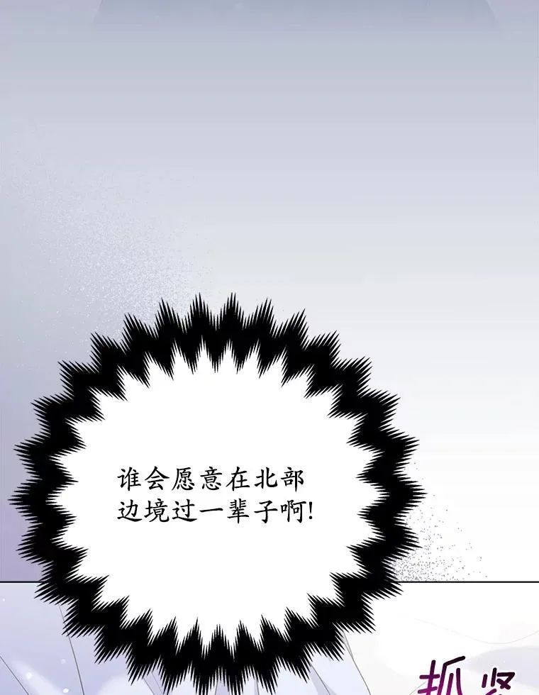 32.修道院舞会10