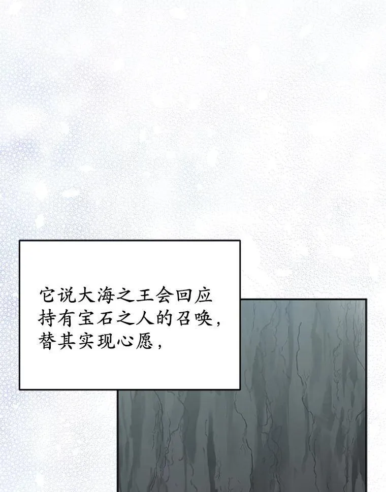39.大海之神29