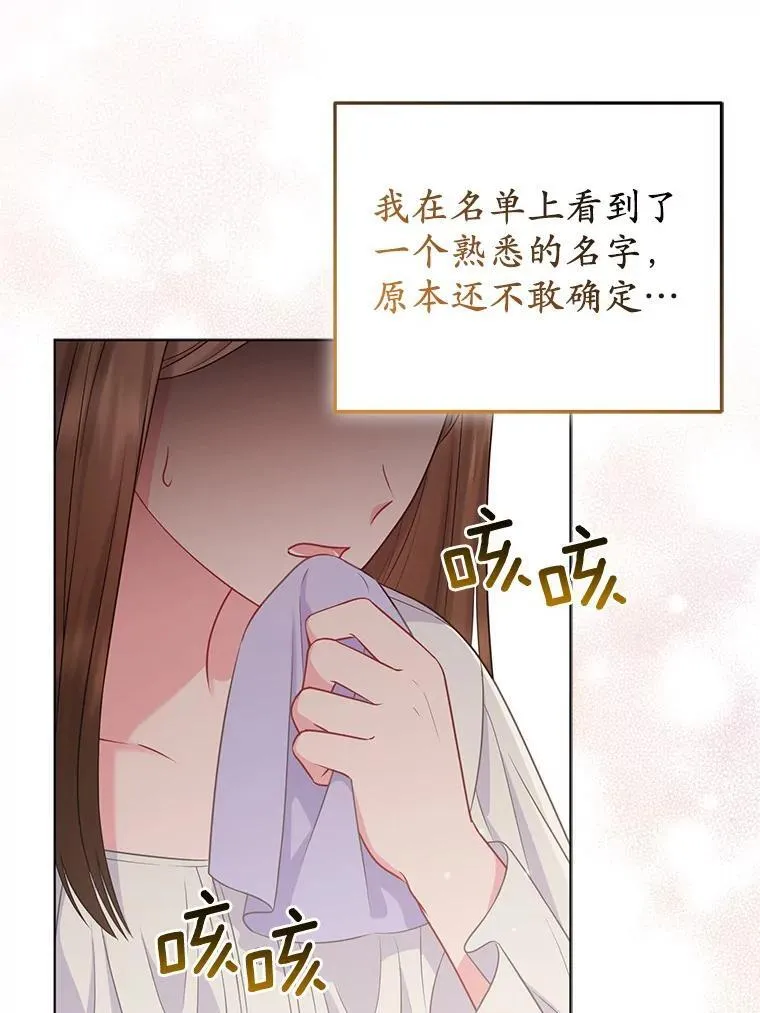 43.副作用93