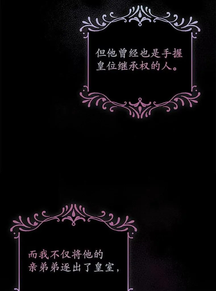 2.魔女的炼金术31