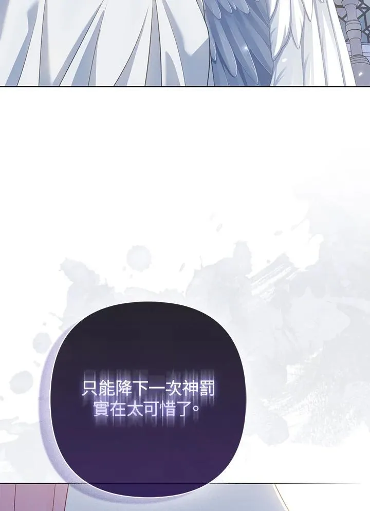 第54话106