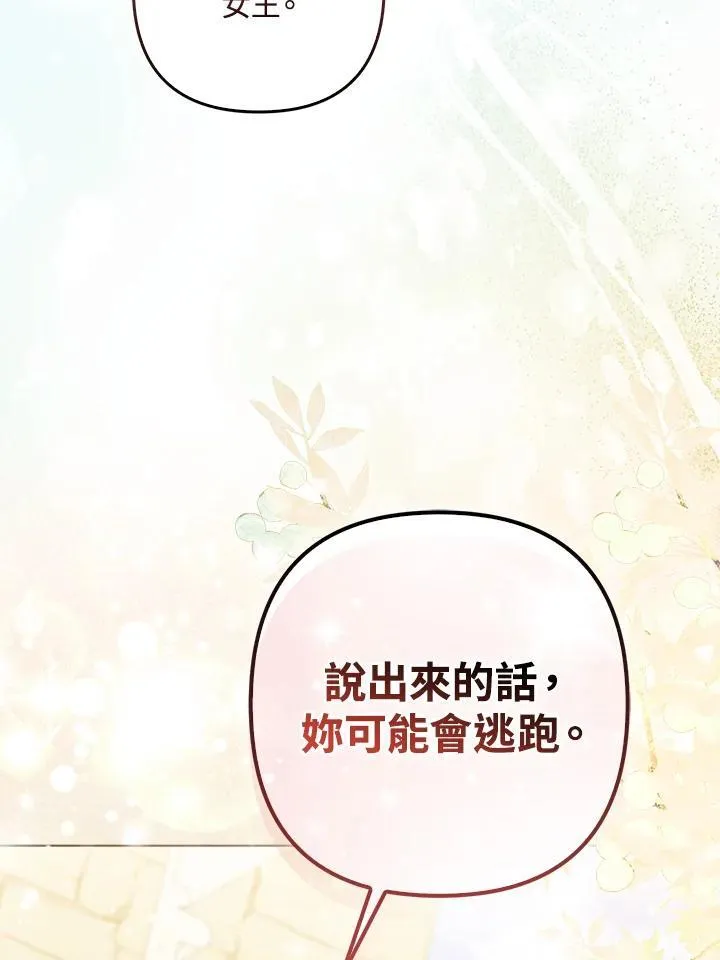 第60话14