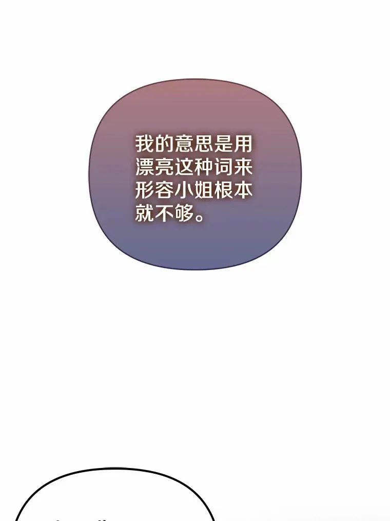 6.婚礼87