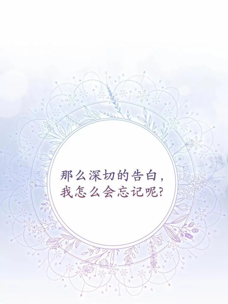 6.婚礼106