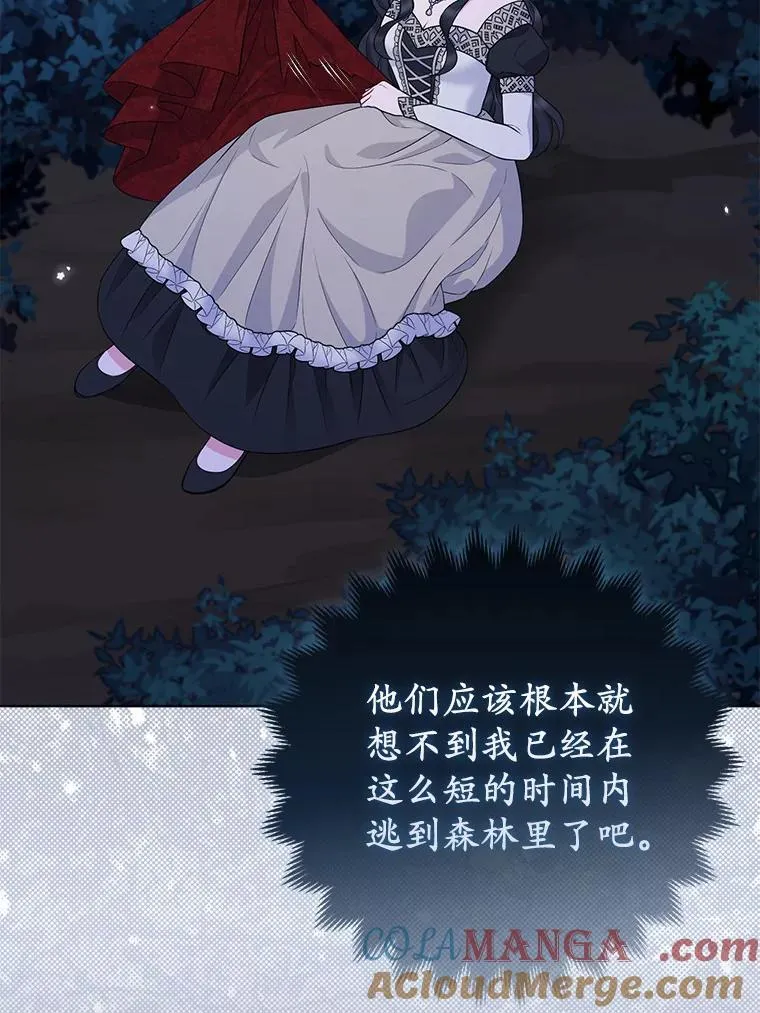 42.逃离舞会80