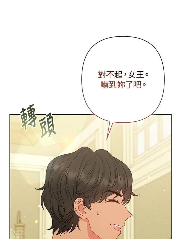 第62话95