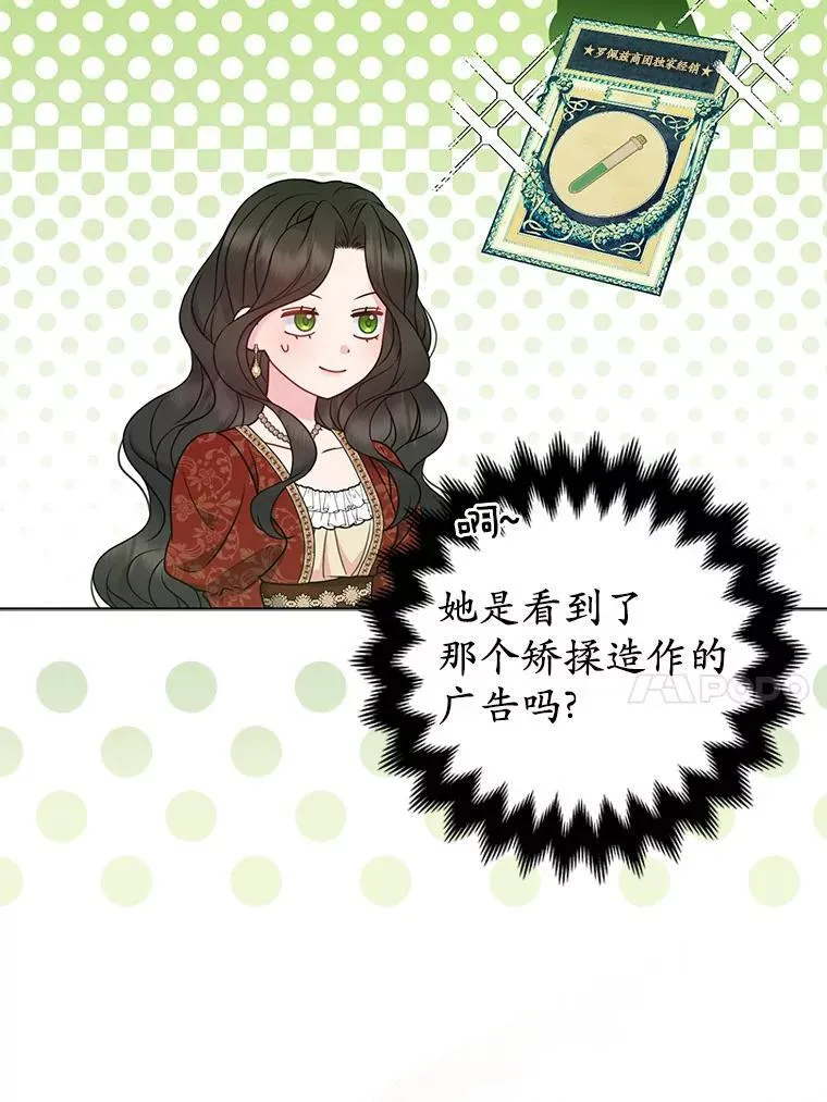 38.天才炼金术士38