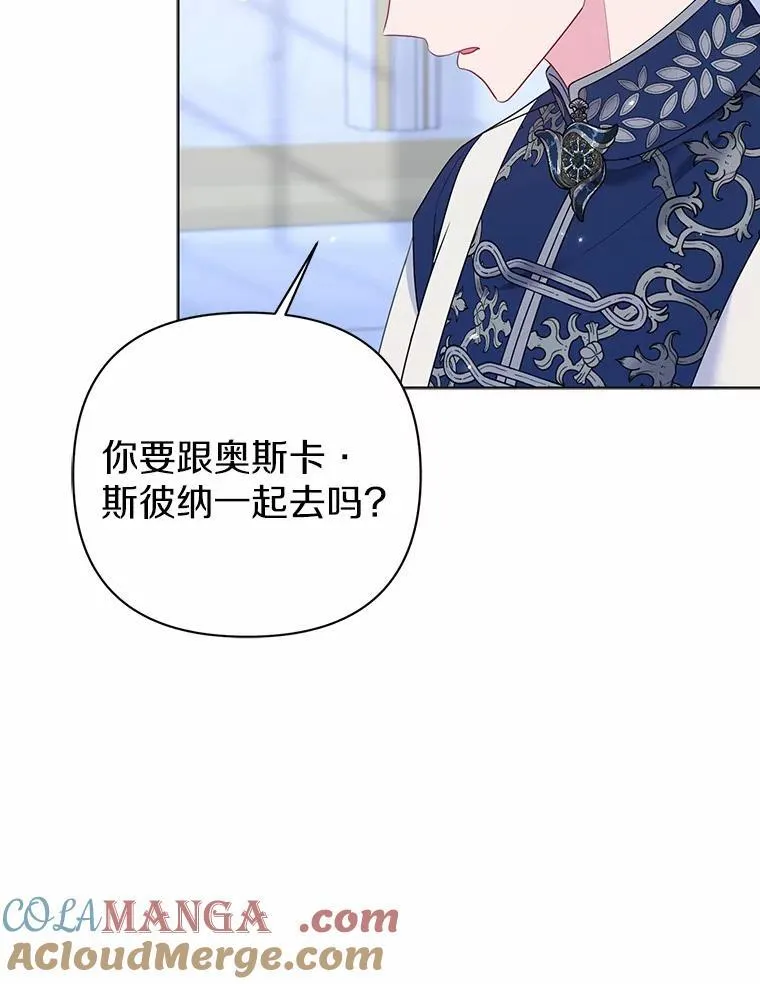 19.不眠之城44