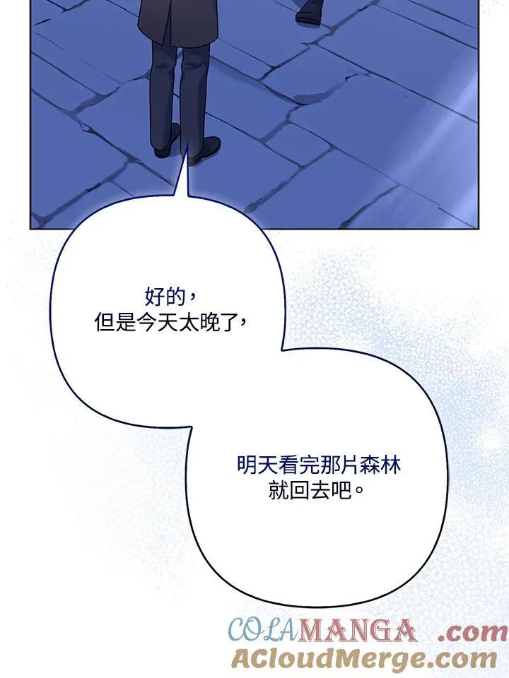第64话60