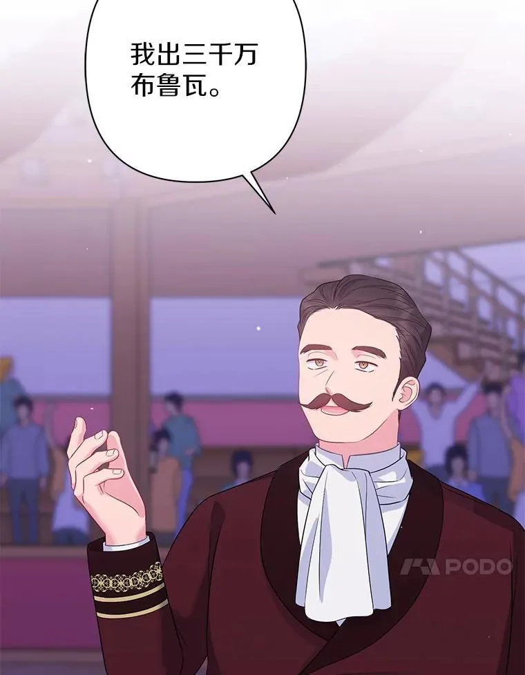 22.人鱼的眼泪93