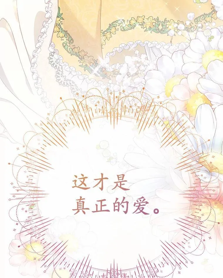 1.爱人的背叛101