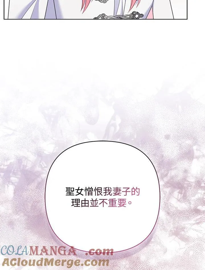 第45话116