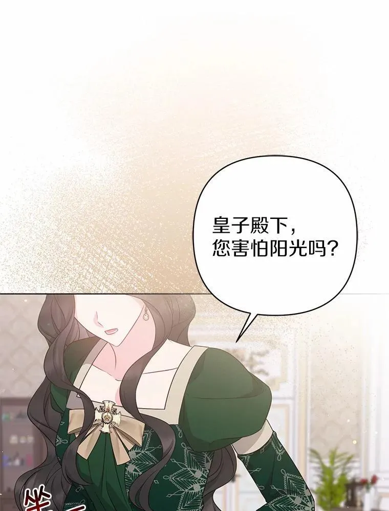 29.恶魔的诅咒119