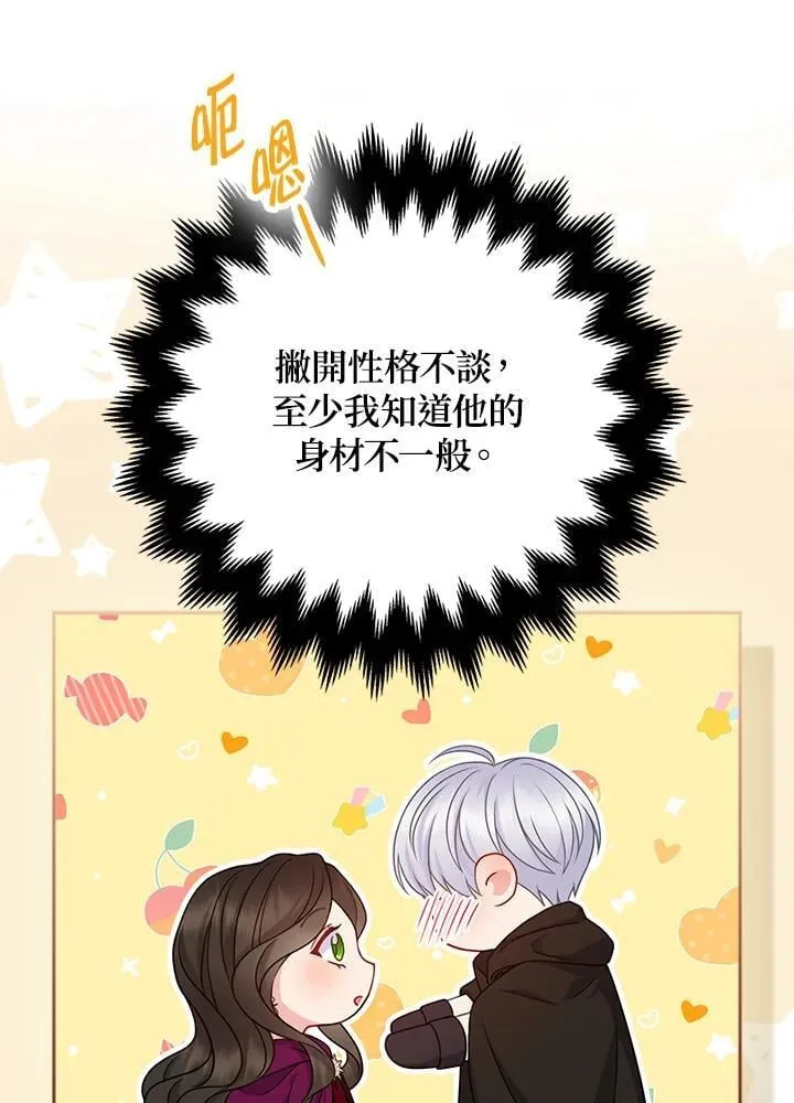第51话65