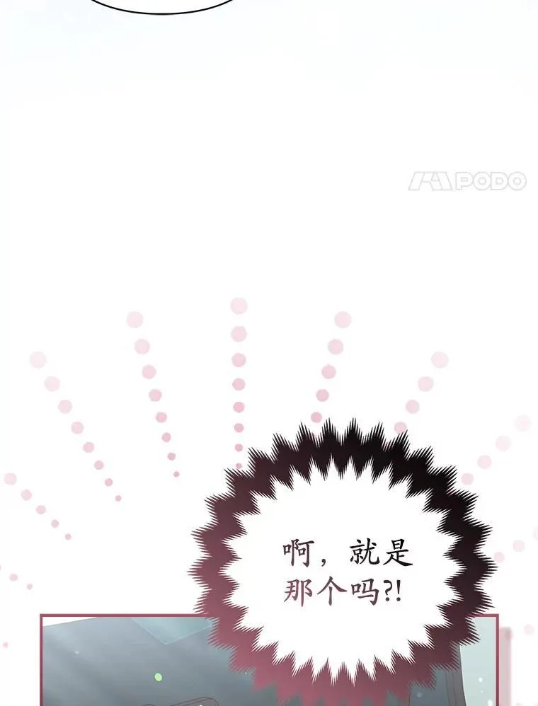 32.修道院舞会26