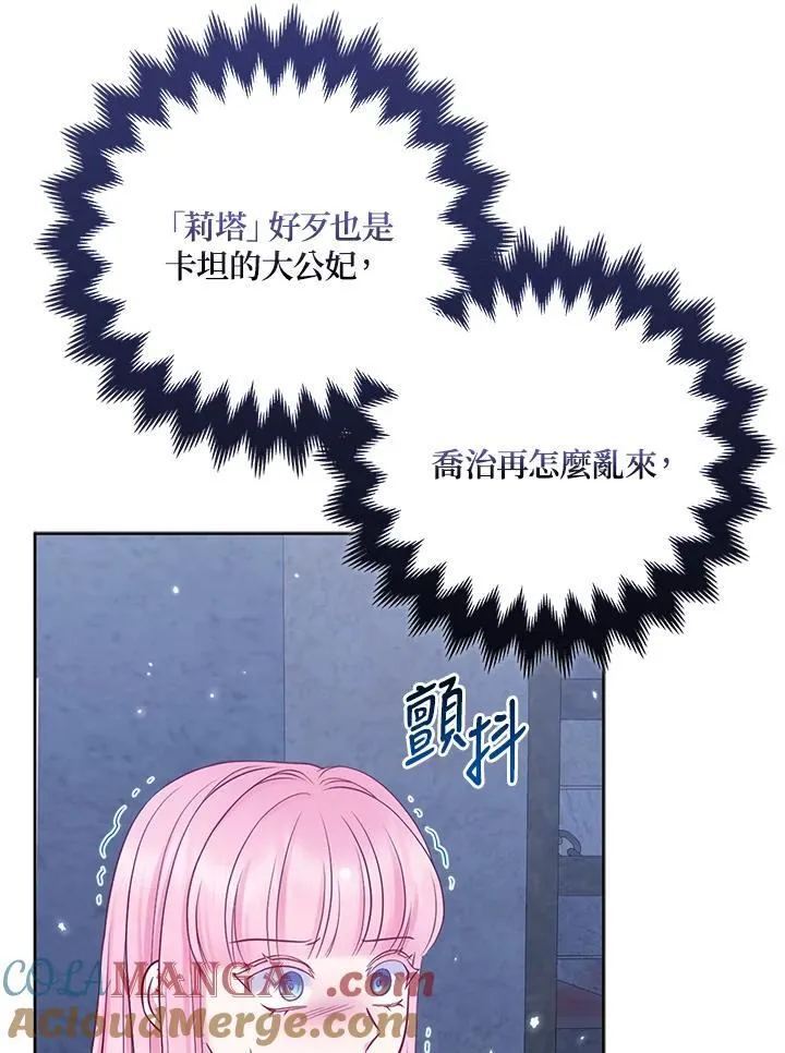 第55话44