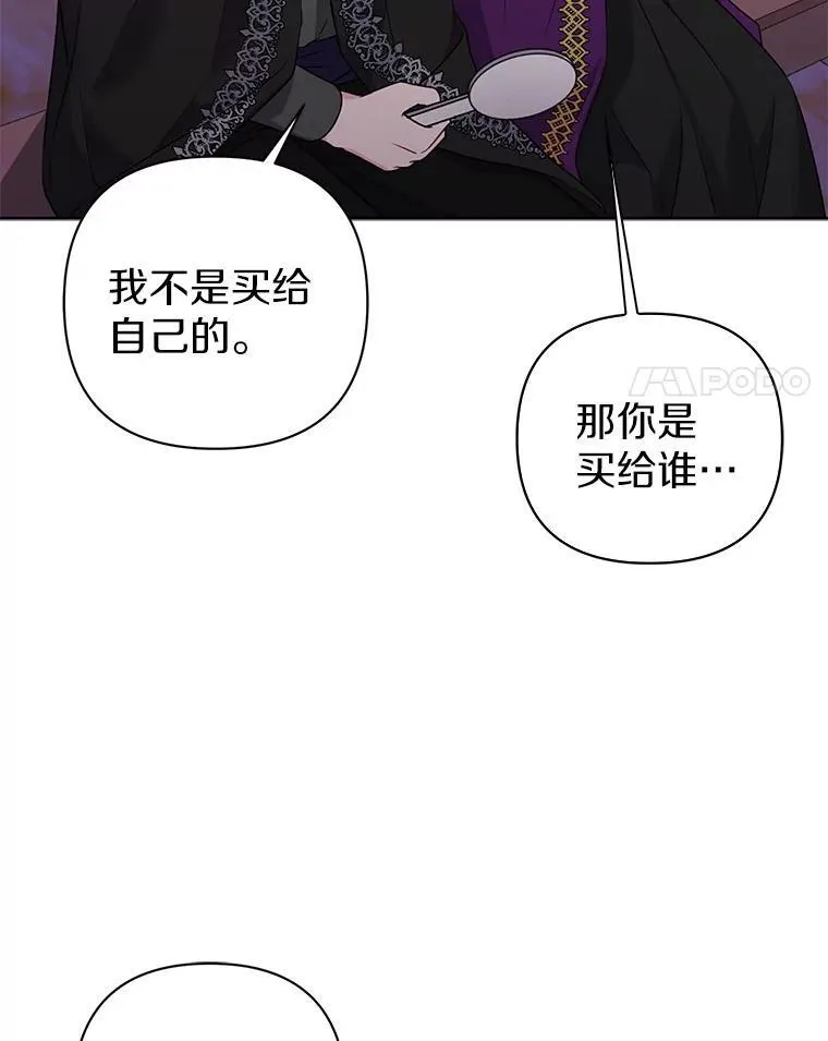 22.人鱼的眼泪50