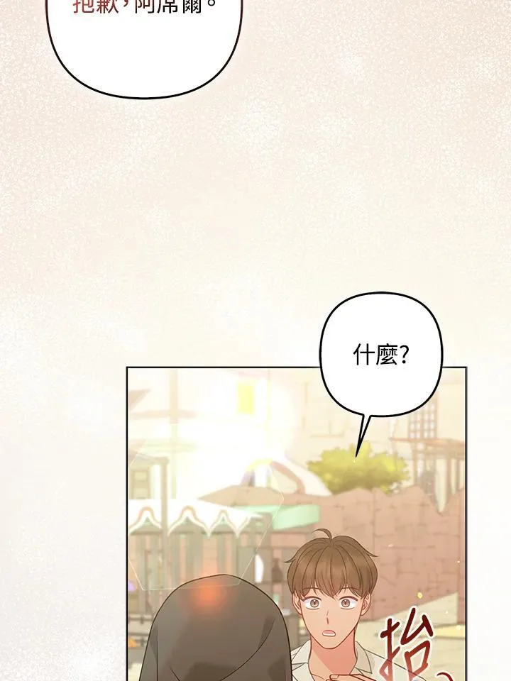 第59话95