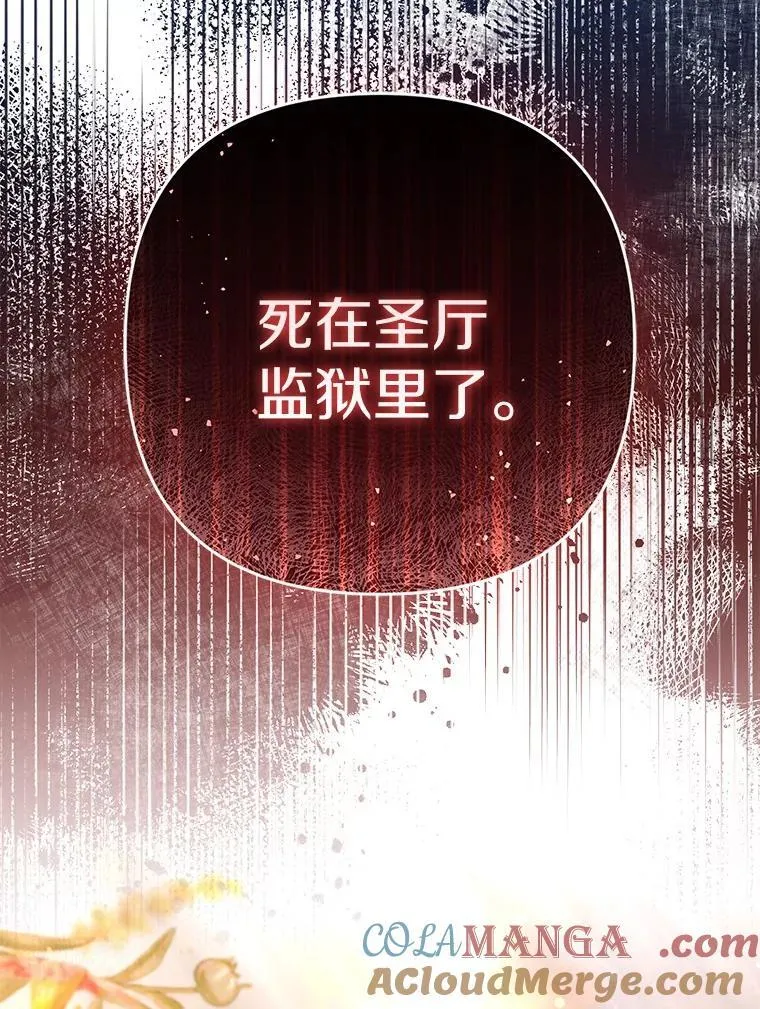 44.无法传递的真心（本季完）136
