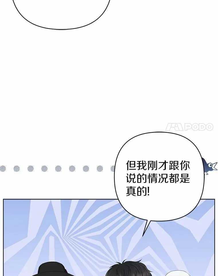 21.追随者13