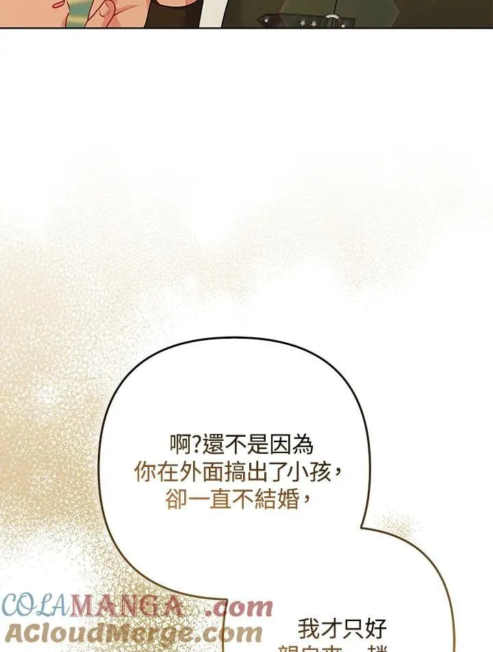 第62话88