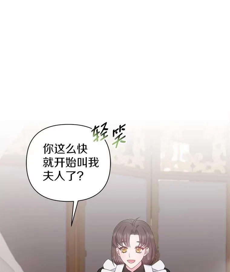 7.新婚初夜14